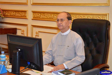  Myanmar President's Office