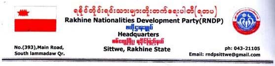 RNDP-Sittwe-Rakhine-State1