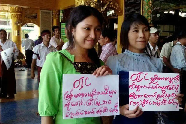 Sittwe-Yangon-protest-OIC