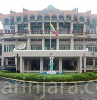 Rakhine Parliament