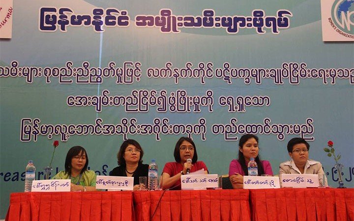 myanmar-women-forum-2013