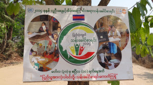 Poster advertising the national census in Karen State (KIC)