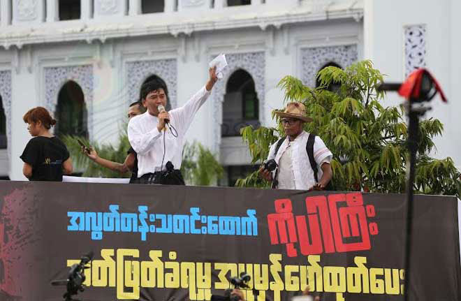 Ko-Par-Gyi-Bereavement-Demonstration-Yangon