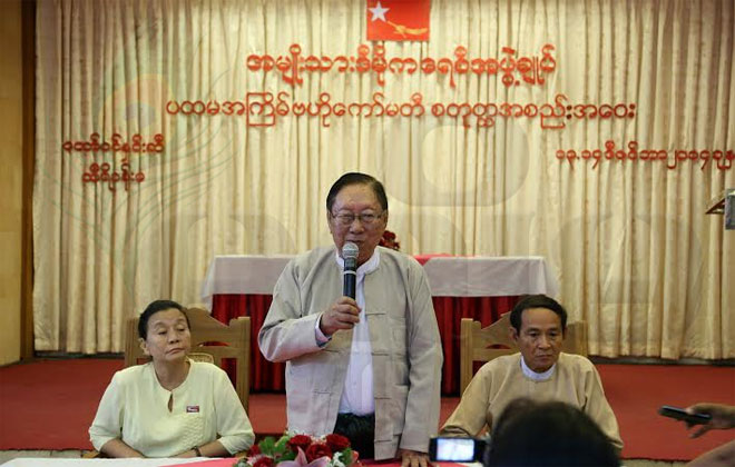 NLD-Baho-Committee-Meeting-1