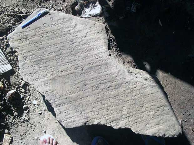 Three Hundred Year Old Inscribed Stone Found in Arakan 