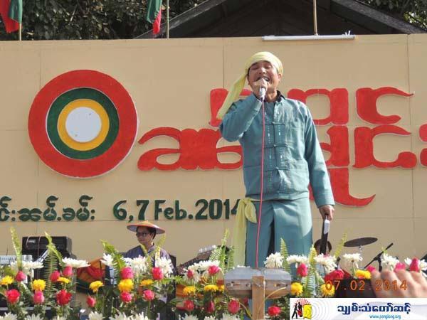 shan state national day