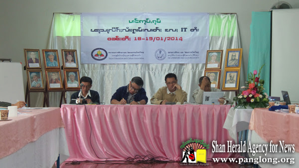 Shan in exile seek to preserve language in digital age 1