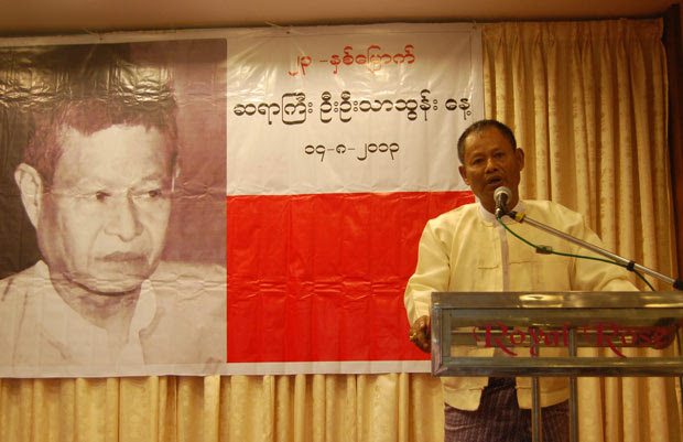 u kyaw tun aung