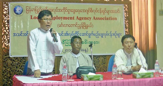 local-employment-agency-association-press-conference