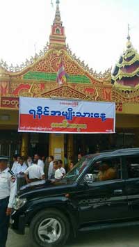 စစ်တွေမြို့တွင် ကျင်းပသည့် ရခိုင်အမျိုးသားနေ့ အခမ်းအနား (ဓာတ်ပုံ – ကျော်ဝင်း)