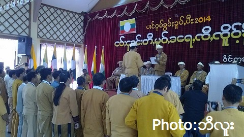 SNLD ၏ မြို့နယ်အဆင့် ပါတီညီလာခံတွင် ဗဟိုကော်မတီဝင်များတာဝန် ဆက်လက်ထမ်းဆောင်ရန် ကျမ်းသစ္စာ ကျိမ်ဆိုနေကြစဉ် (ဓါတ်ပုံ-ဘီလူး)