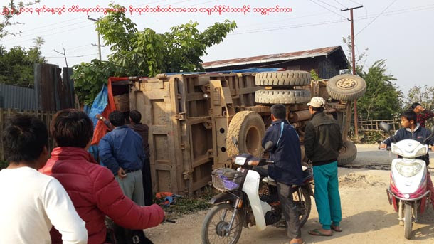 သစ်ခိုးတင်လာသည့်တရုတ်နိုင်ငံသားပိုင်(သတ္တုကျောက်တင်)ကား တိမ်းမှောက်ခဲ့စဉ်