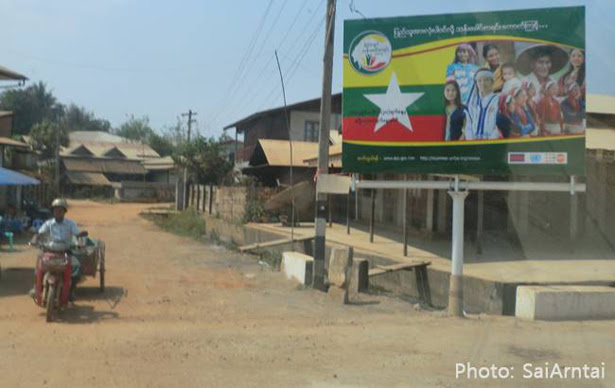 immigration office in shan state