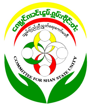 Committee for Shan State Unity (CSSU) logo