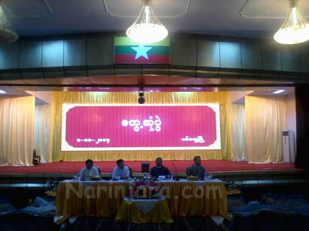 4-ministers-in-Sittwe