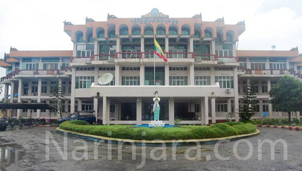 Arakan State Parliament Building Arakan State Parliament Building