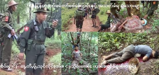 Burma Army troops and the murdered villagers