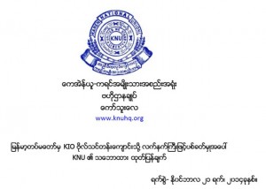 KNU-statement-for-KIO