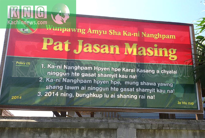 Kachin-anti-drug-campaign-2014