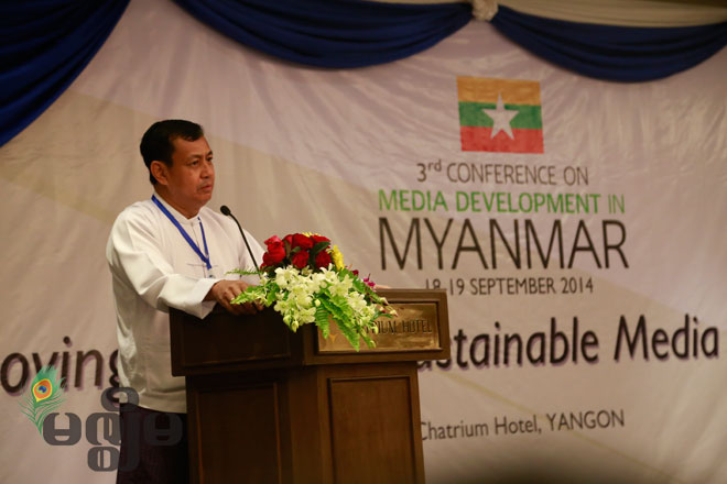 3rd-Media-Conference