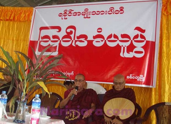 ANP Leaders Receive Doctrines in Sittwe