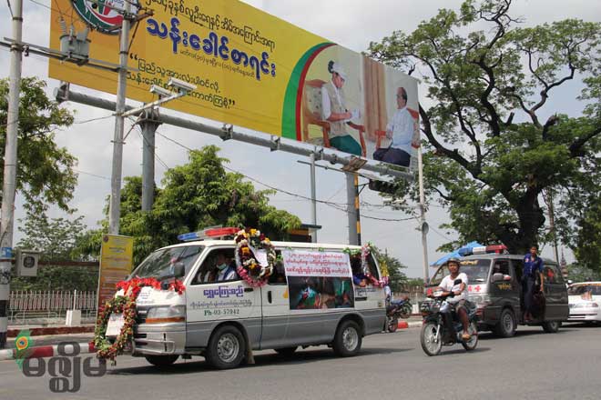 မန္တလေးမြို့ ပဋိပက္ခအတွင်း သေဆုံးခဲ့သည့် ကိုထွန်းထွန်း နာရေးအား လိုက်လံပို့ဆောင်စဉ်။ 