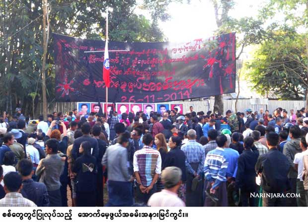 Martyr-honored-in-Sittwe