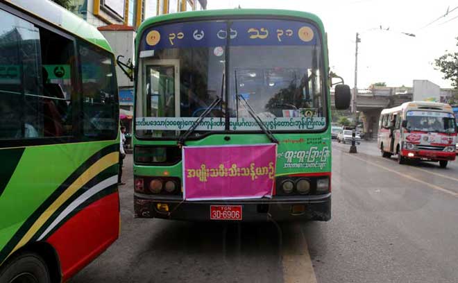 Only-Women-Bus