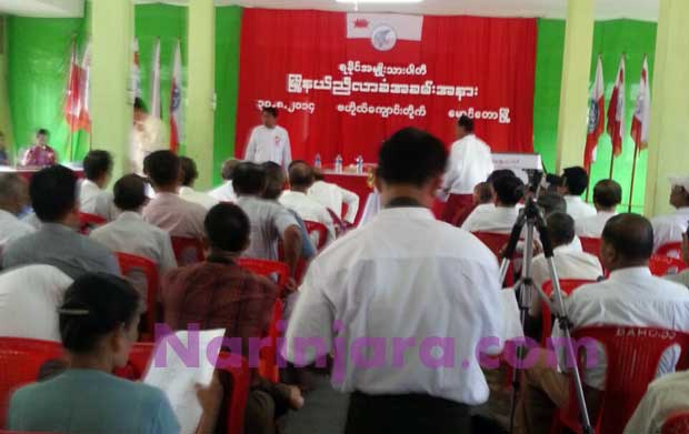 ANP-Maungdaw