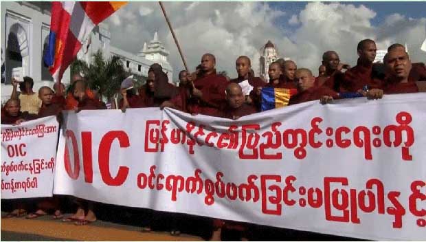 Burma-oic-protest-nov2013