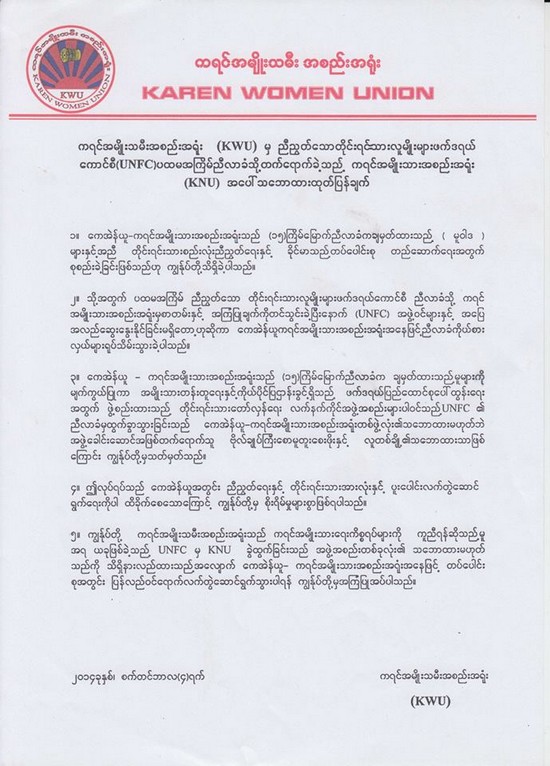 Knu-News