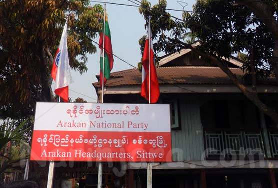 ANP-Headquarters-Sittwe