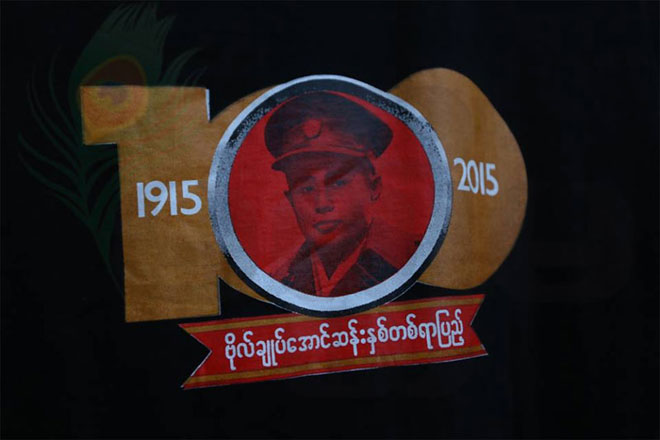 General-Aung-San-100-Year-Birthday-Yangon-04-s