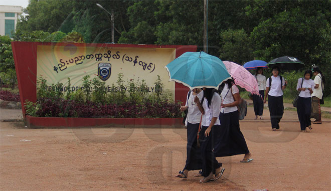 Technological-University-Thanlyin