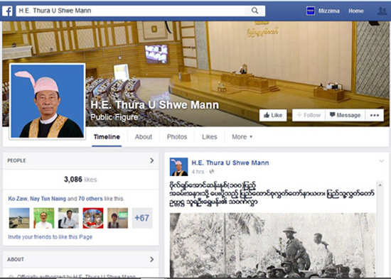 facebook-H.E.shwe-man