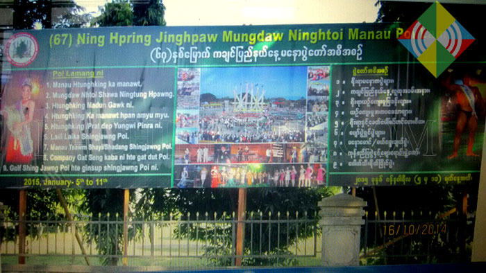 67th Kachin state day manau festival Jan-5-11-2015