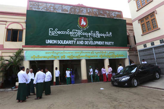 USDP-Party