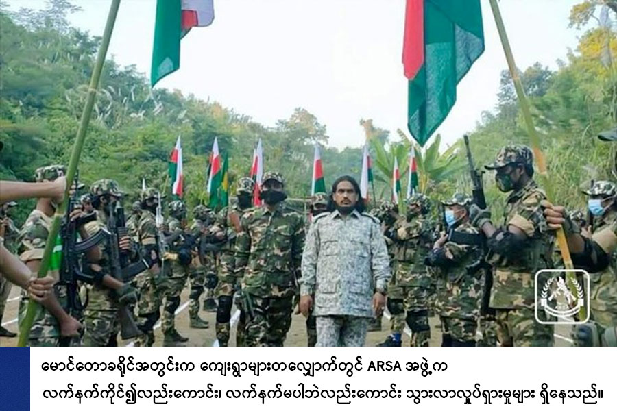 ARSA s Increasingly Brazen Presence in Maungdaw District Burma