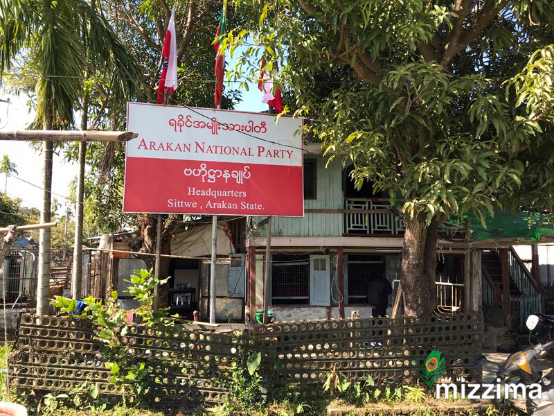 ANP postpones party congress Burma News International