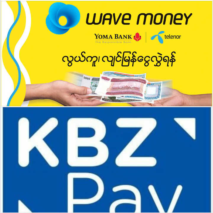 kpay-wave-money