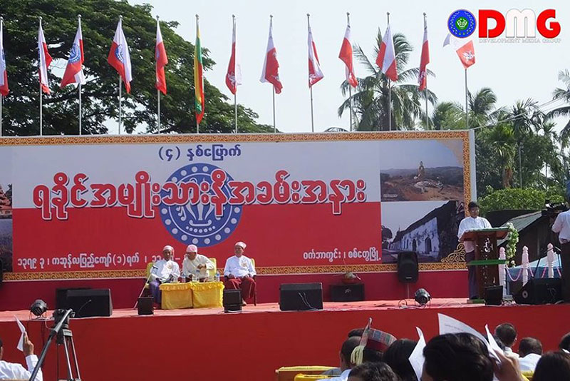 Arakan National Day scuppered this year in Sittwe Burma News