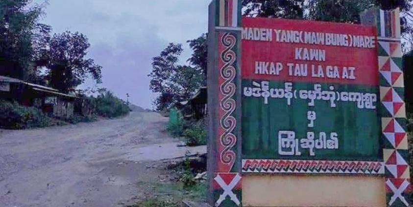 ဓါတ်ပုံ - KNG