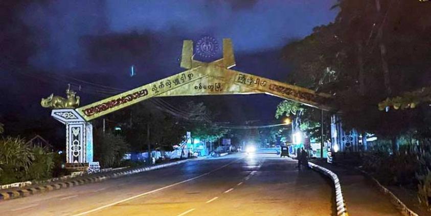 A Sittwe Township signboard (Photo: DMG)