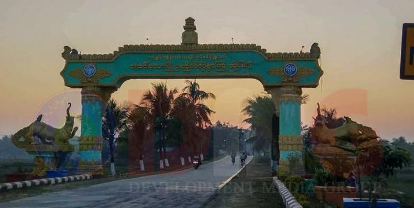 A sign marks the entrance to Maungdaw.