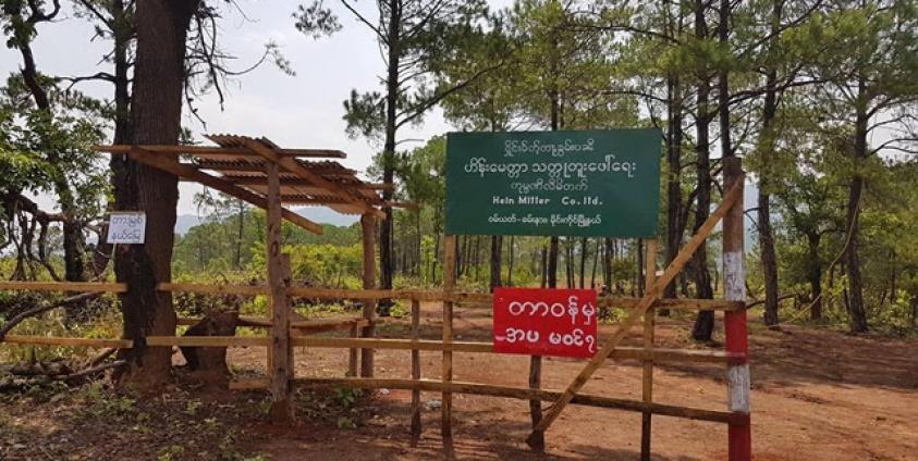 Signboard saying “No Entry Permission” at the Mong Kung coalmine entrance.