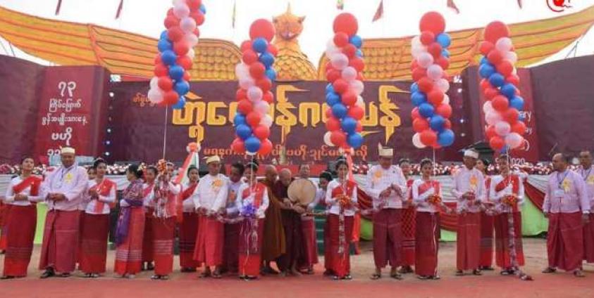 Photo- The 73rd Grand celebration of Mon National Day (photo: MNA) 