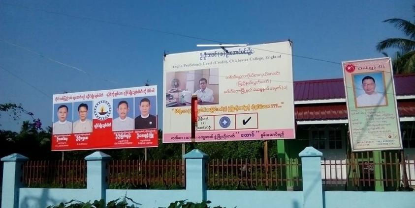 A signboard belonging to Arakan independent candidate U Ba Khin AKA U