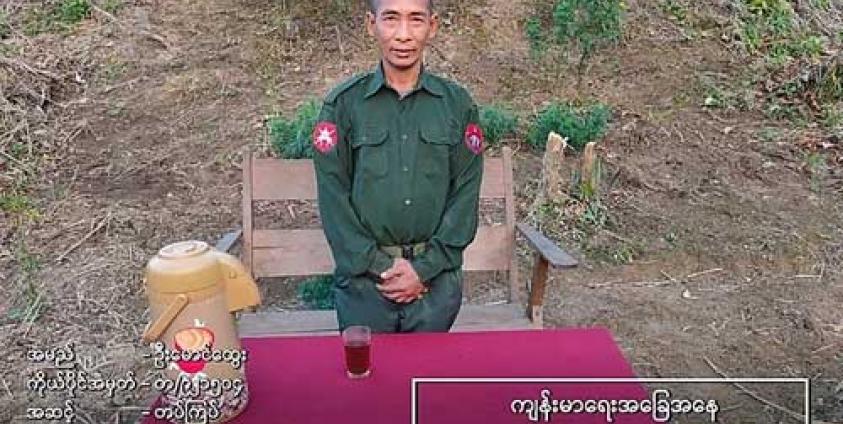 Photo - Arakan Army