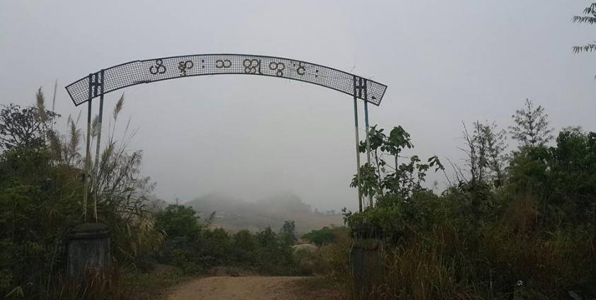 ntrance to Heinda Mine in Tanintharyi Region where mining has been suspended due to environmental damage caused by the mine