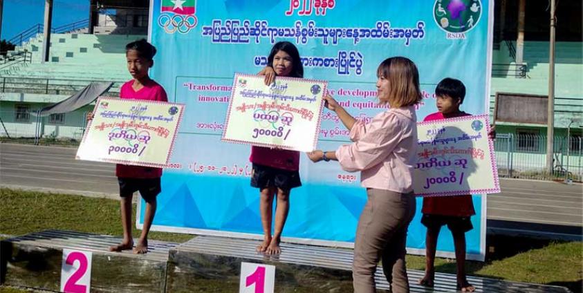 A sporting event for disabled people held in Sittwe in November 2022.